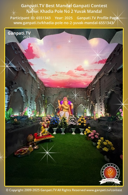 Khadia Pole No 2 Yuvak Mandal Ganpati 2025