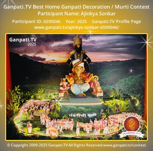 Ajinkya Sonkar Ganpati 2025