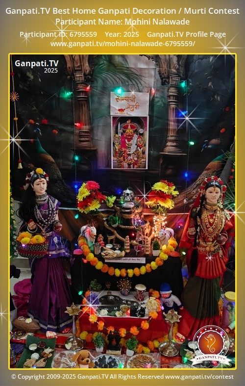 Mohini Nalawade Ganpati 2025