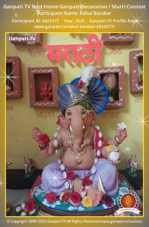 Rahul Barskar Ganpati 2025