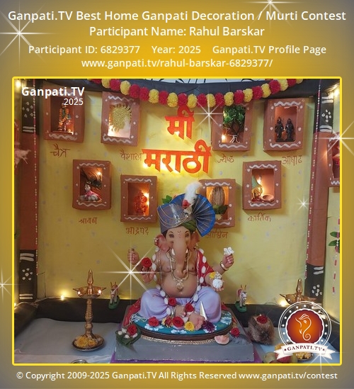 Rahul Barskar Ganpati 2025