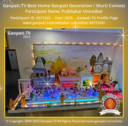 Prabhakar Umredkar Ganpati 2025