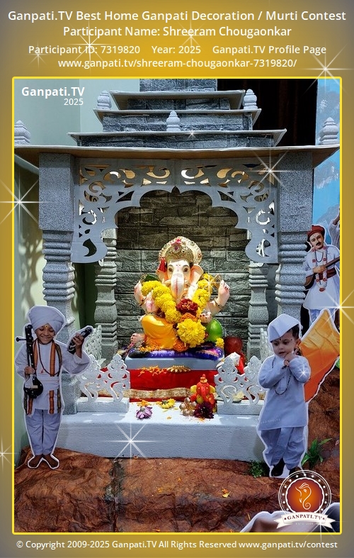 Shreeram Chougaonkar Ganpati 2025
