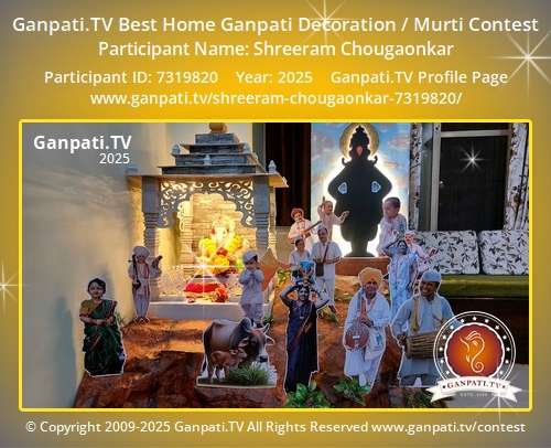 Shreeram Chougaonkar Ganpati 2025