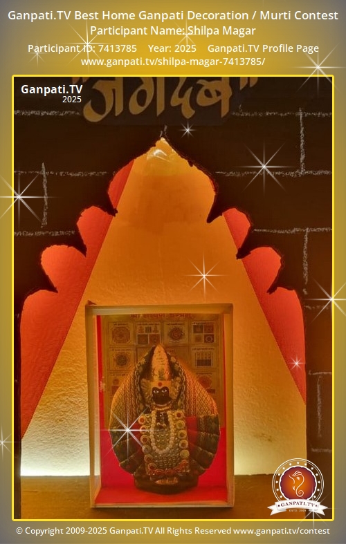 Shilpa Magar Ganpati 2025