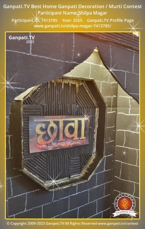 Shilpa Magar Ganpati 2025