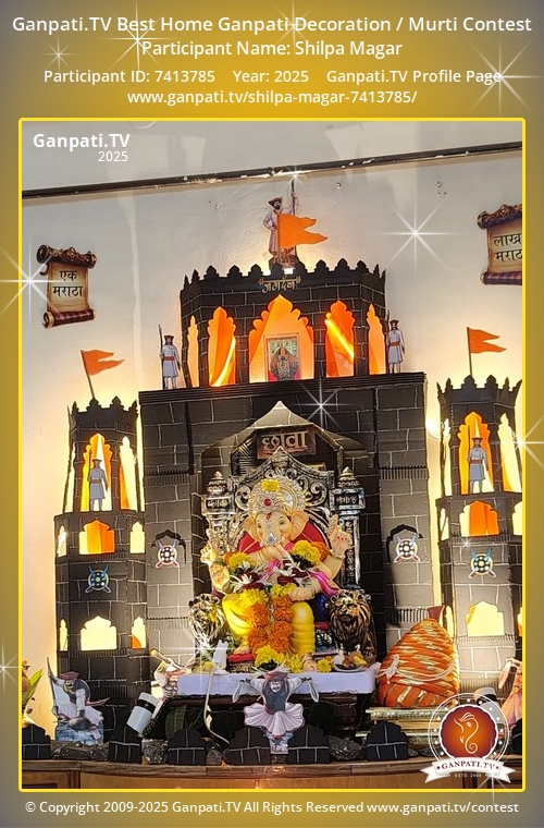 Shilpa Magar Ganpati 2025