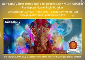 Bipin Patekar Home Ganpati Picture