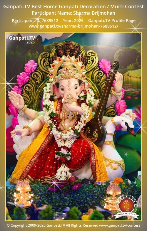 Sharma Brijmohan Ganpati 2025