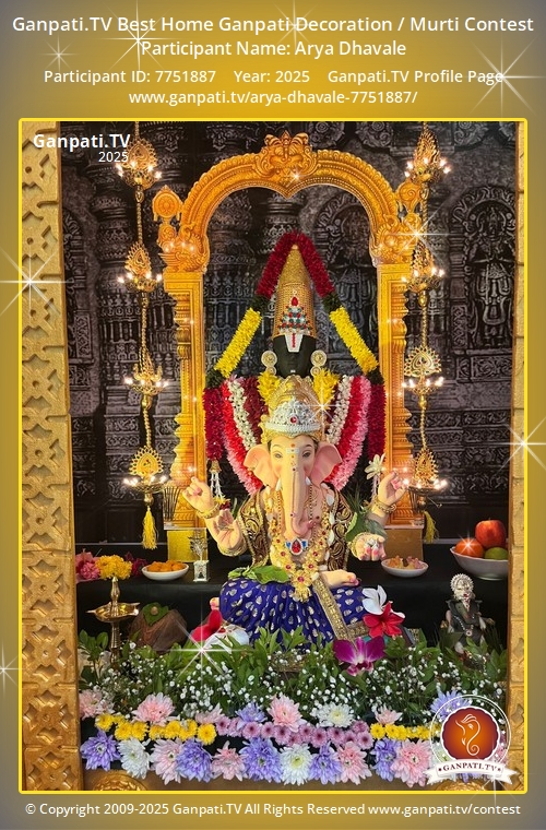 Arya Dhavale Ganpati 2025