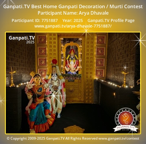 Arya Dhavale Ganpati 2025