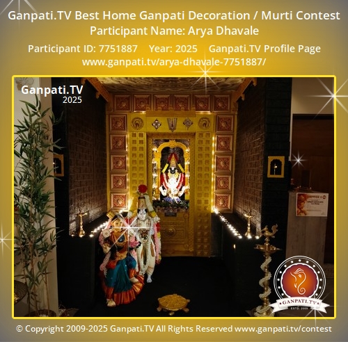 Arya Dhavale Ganpati 2025