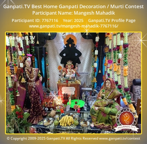 Mangesh Mahadik Ganpati 2025