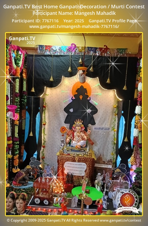 Mangesh Mahadik Ganpati 2025
