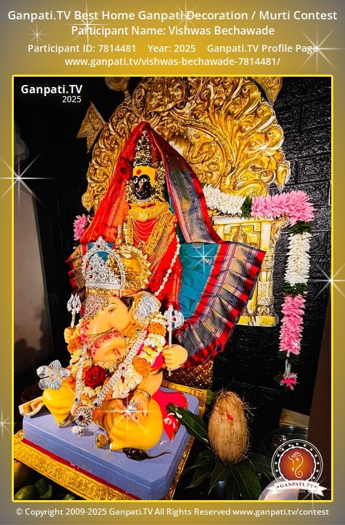 Vishwas Bechawade Ganpati 2025