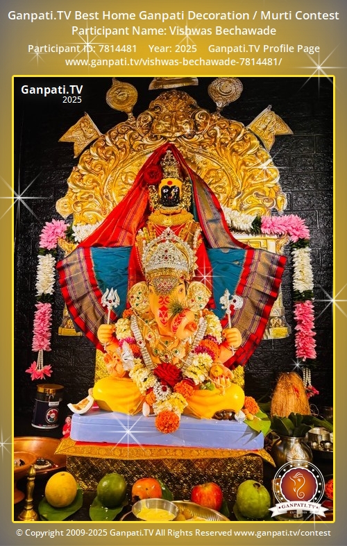 Vishwas Bechawade Ganpati 2025