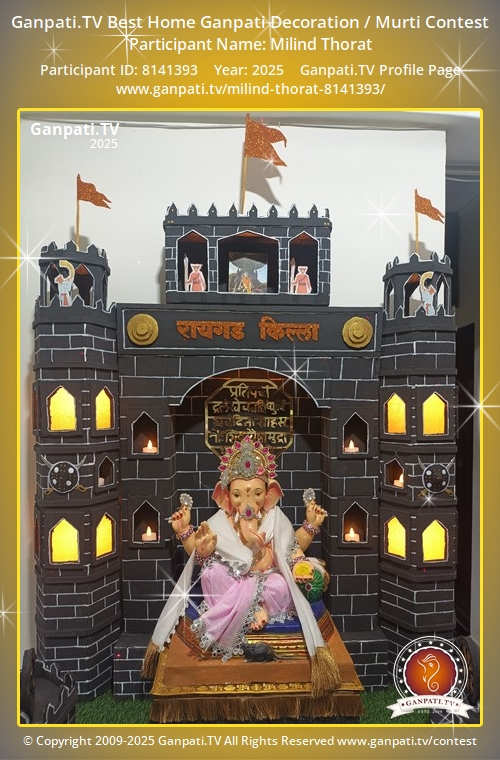Milind Thorat Ganpati 2025