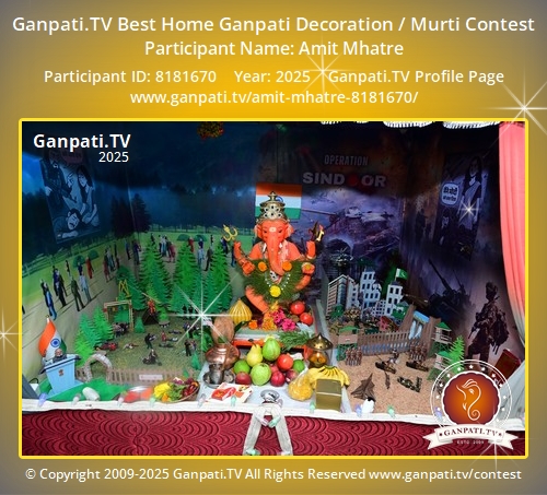 Amit Mhatre Ganpati 2025
