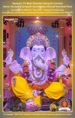 Rautwadi Sarvjanik Ganeshotsav Mandal Kandivali West Ganpati Picture
