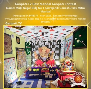 Mulji Nagar Bldg No 1 Sarvajanik Ganeshutsav Mitra Mandal Ganpati Picture