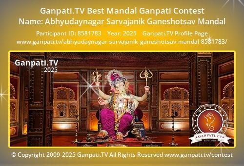 Abhyudaynagar Sarvajanik Ganeshotsav Mandal Ganpati 2025
