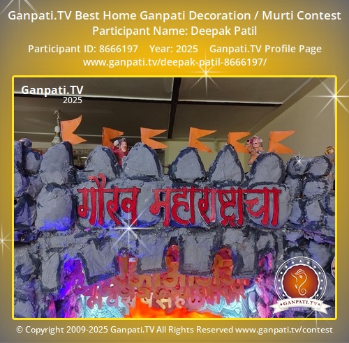 Deepak Patil Ganpati 2025