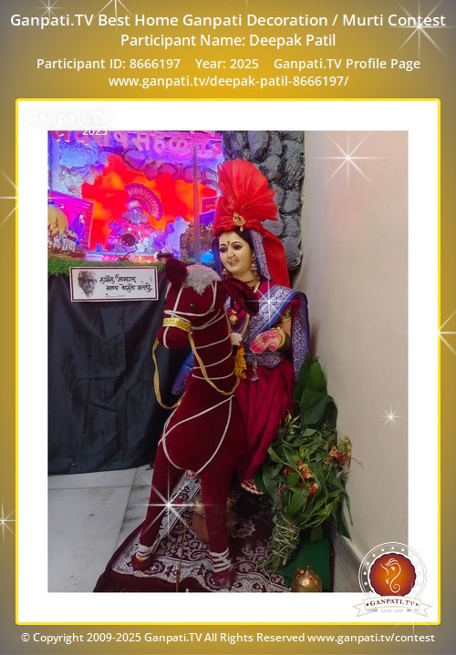 Deepak Patil Ganpati 2025
