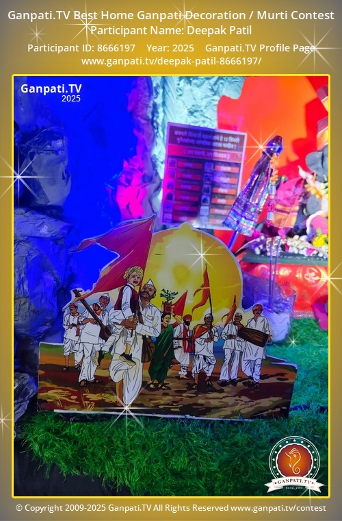 Deepak Patil Ganpati 2025