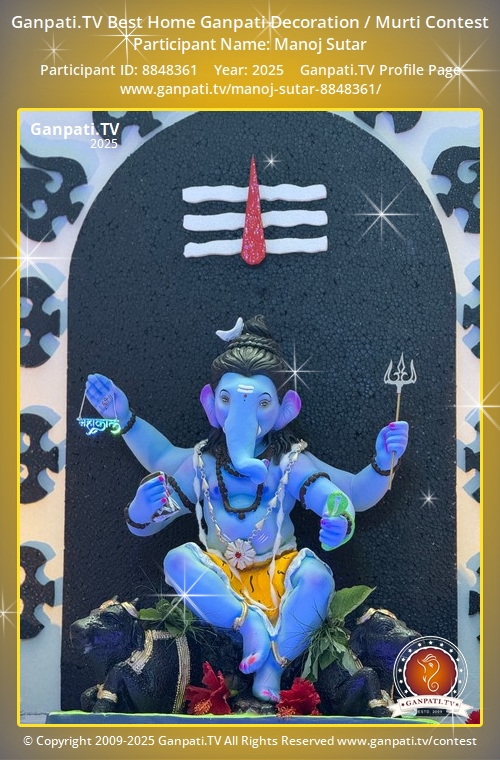 Manoj Sutar Ganpati 2025