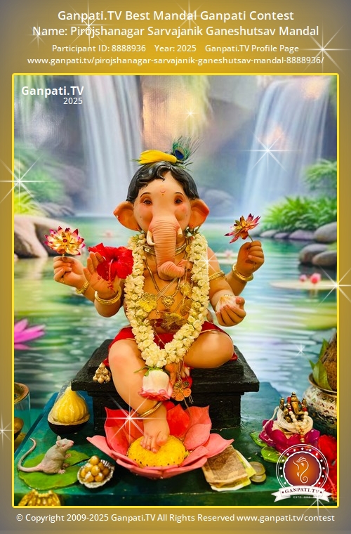 Pirojshanagar Sarvajanik Ganeshutsav Mandal Ganpati 2025