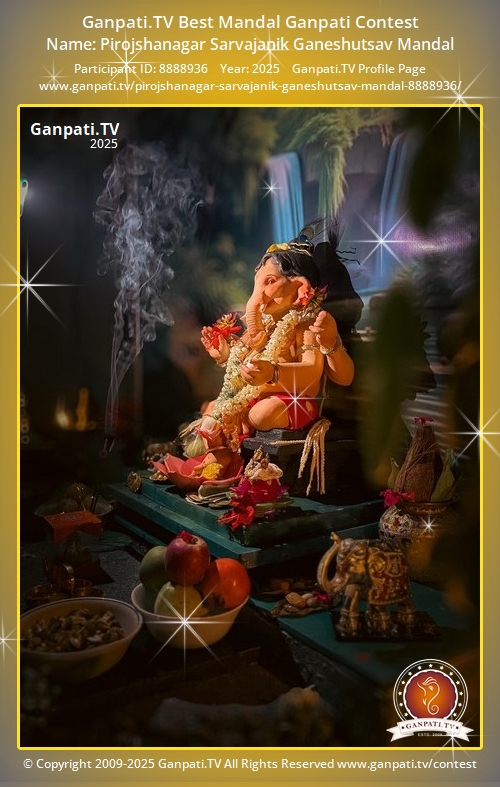 Pirojshanagar Sarvajanik Ganeshutsav Mandal Ganpati 2025