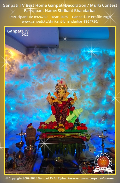Shrikant Bhandarkar Ganpati 2025