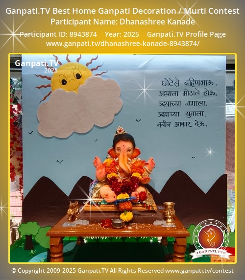 Dhanashree Kanade Ganpati 2025