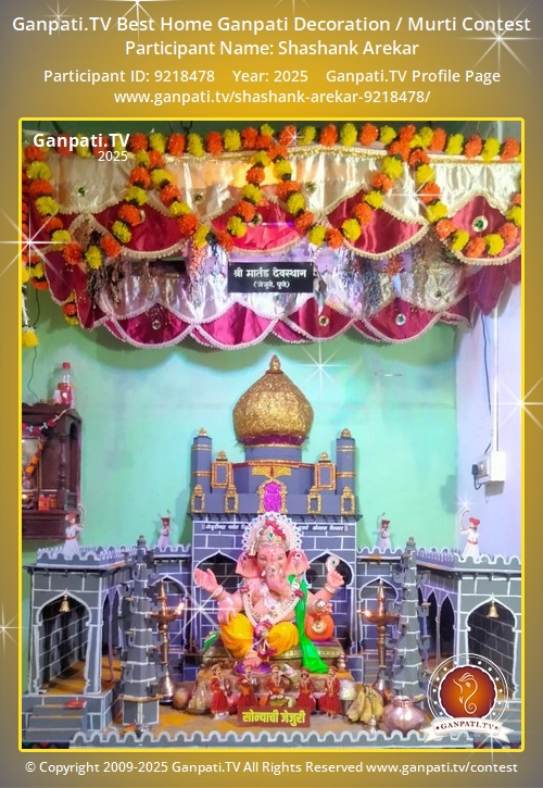 Shashank Arekar Ganpati 2025