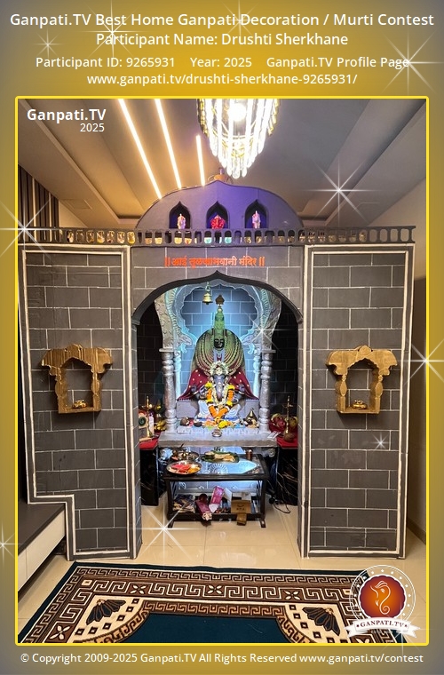 Drushti Sherkhane Ganpati 2025