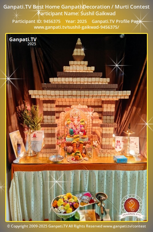 Sushil Gaikwad Ganpati 2025