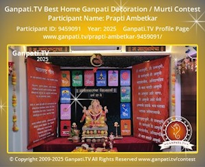 Prapti Ambetkar Home Ganpati Picture