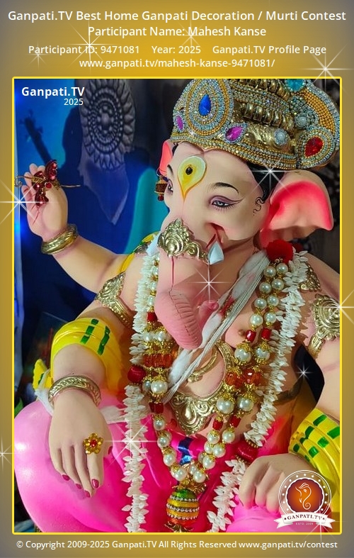Mahesh Kanse Ganpati 2025