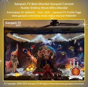 Krishna Nivas Mitra Mandal Ganpati Picture