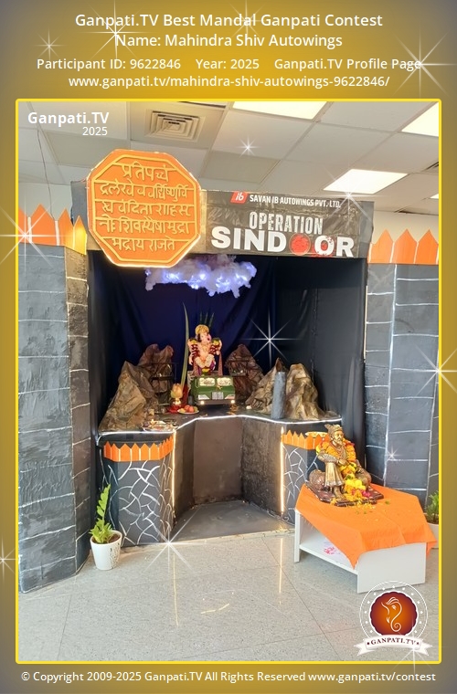 Mahindra Shiv Autowings Ganpati 2025
