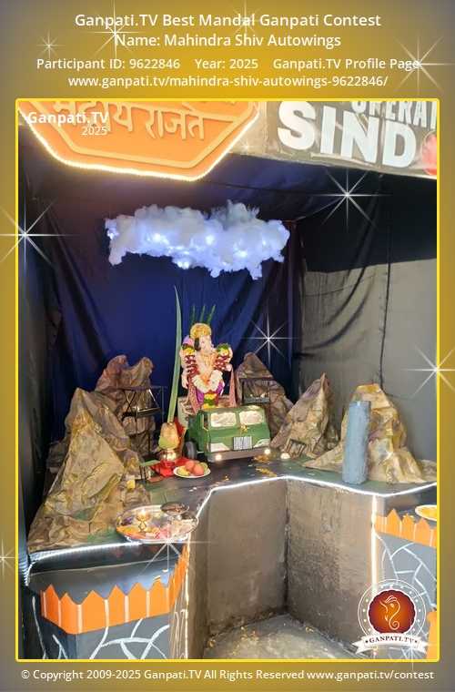 Mahindra Shiv Autowings Ganpati 2025