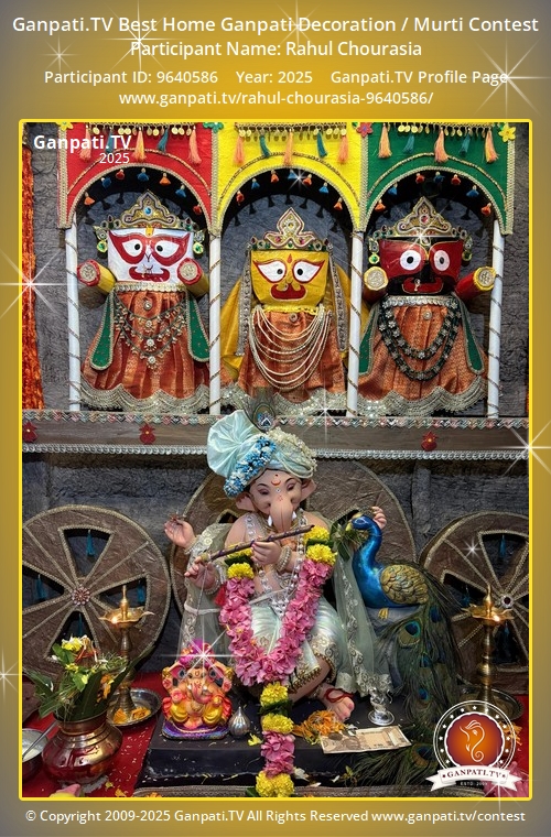 Rahul Chourasia Ganpati 2025