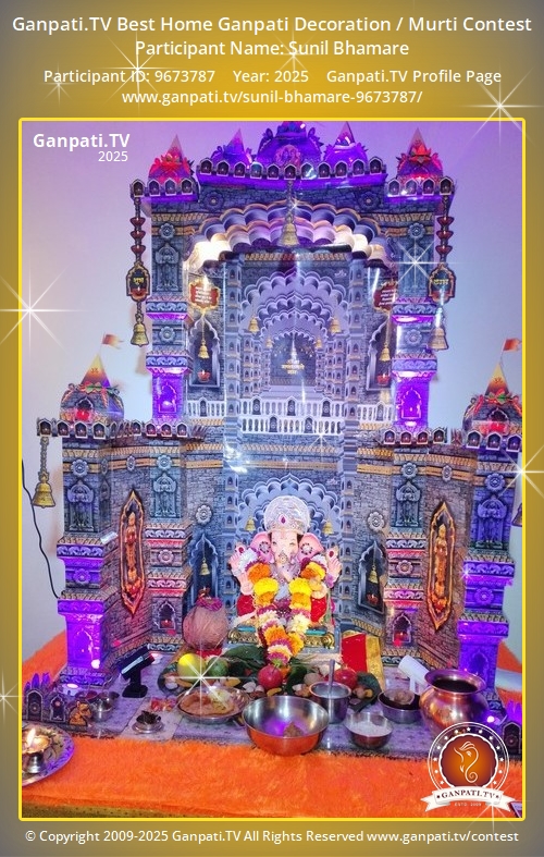 Sunil Bhamare Ganpati 2025