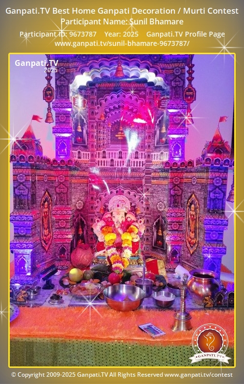 Sunil Bhamare Ganpati 2025