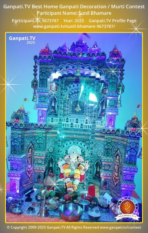 Sunil Bhamare Ganpati 2025