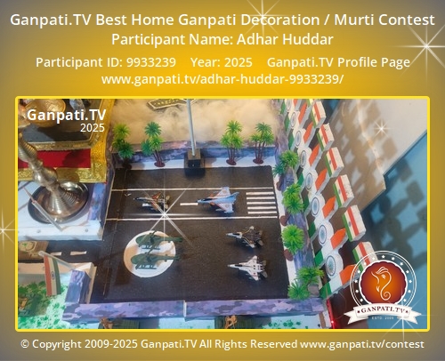 Adhar Huddar Ganpati 2025