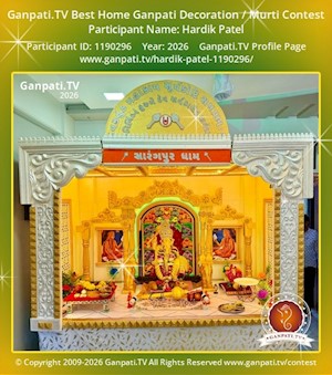 Hardik Patel Home Ganpati Picture