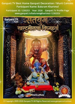 Baluram Khartmol Home Ganpati Picture