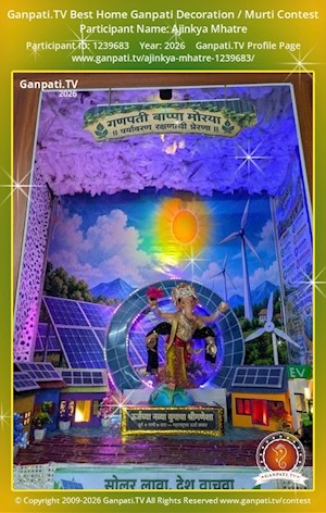 Ajinkya Mhatre Home Ganpati Picture