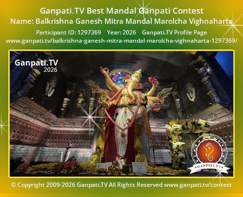 Balkrishna Ganesh Mitra Mandal Marolcha Vighnaharta Ganpati 2026